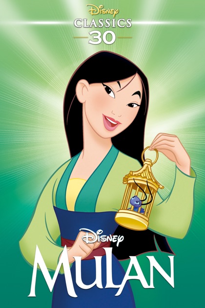 Mulan on iTunes