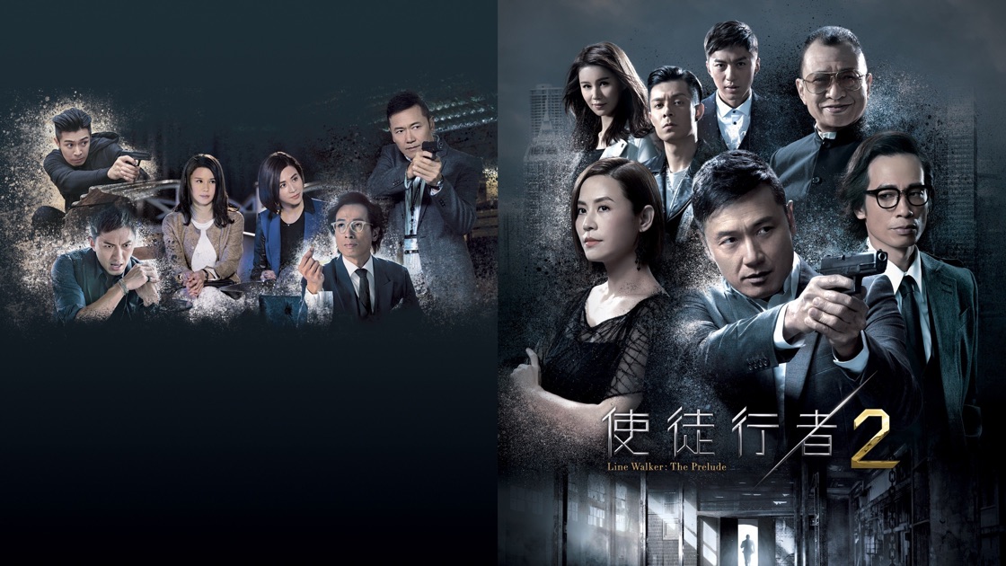 Line Walker The Prelude On Apple Tv At the same time, michael's good friend, cib inspector eddie cheung, is killed for unknown reasons. line walker the prelude on apple tv