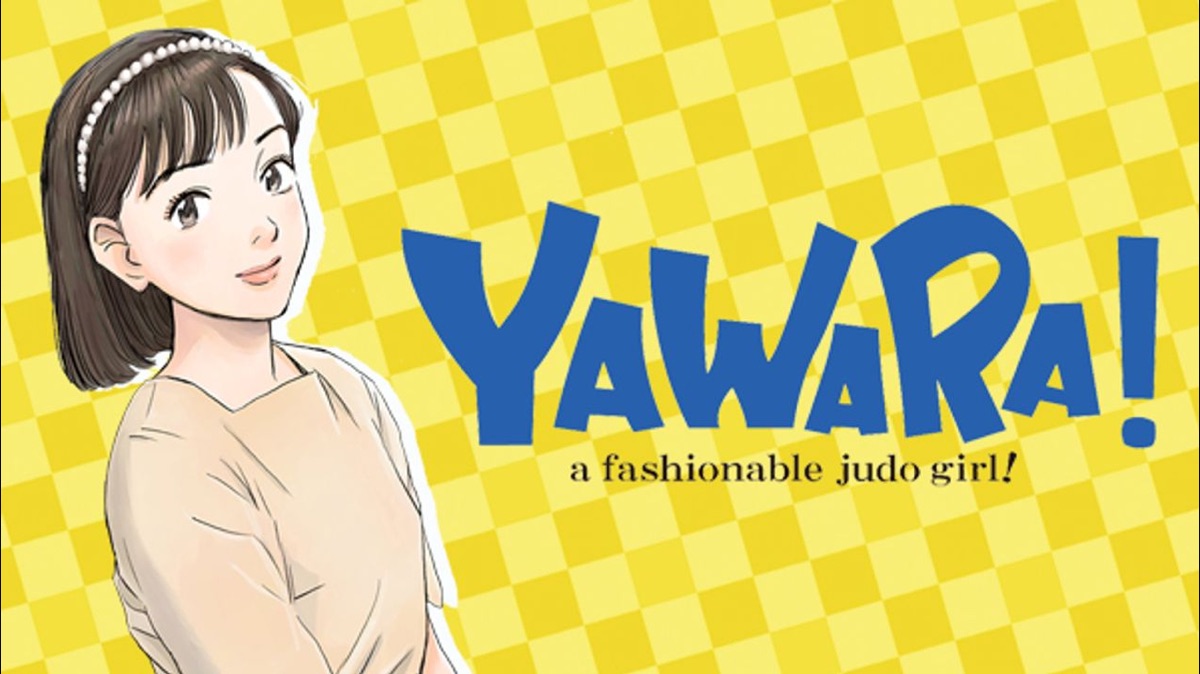 Yawara Apple Tv