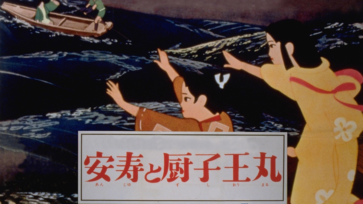 apple-tv