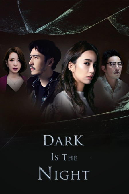 Dark Is The Night | Apple TV