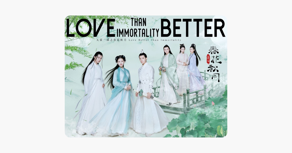 love-better-than-immortality-apple-tv