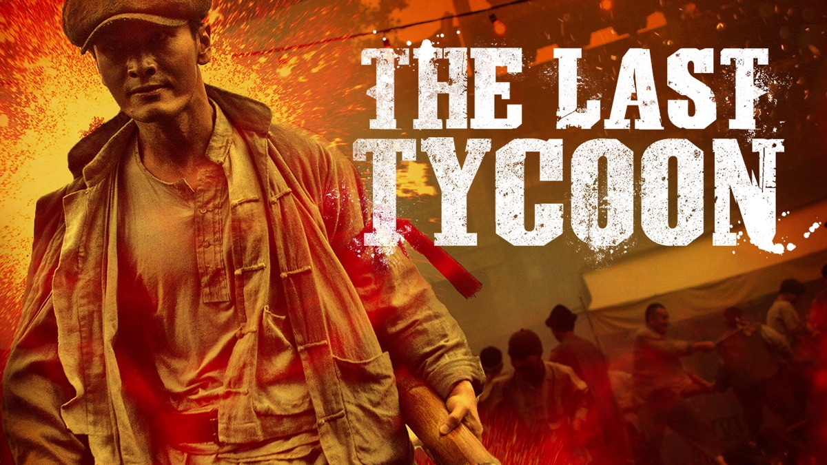 The Last Tycoon Apple TV